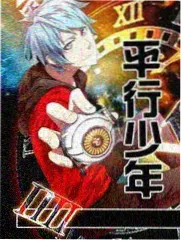 她们的选修课封面